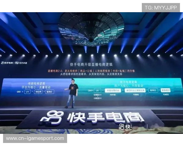 内容生产模式正从单一直播转向多元化互动节目，深化用户社区联结