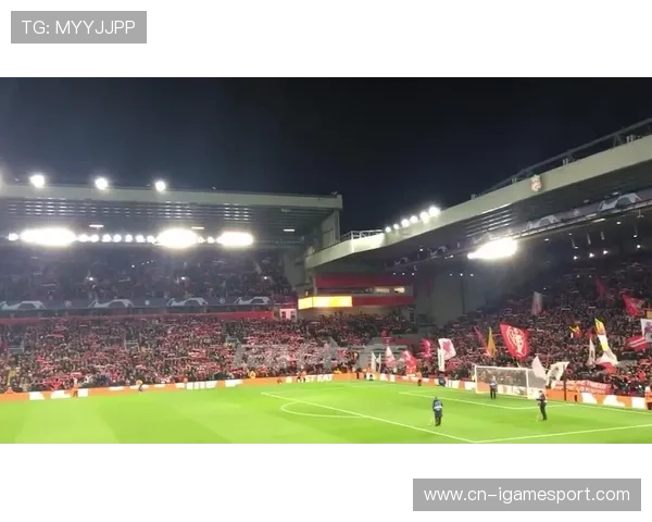 利物浦主场安菲尔德氛围火热,欧冠之夜助球队大胜 利物浦主场安菲尔德氛围火热,欧冠之夜助球队大胜